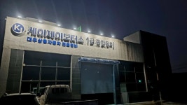 케이제이모터스