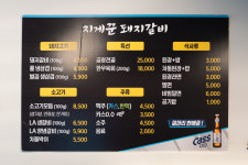 지게꾼갈비 덕천 본점