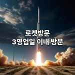 클린앤메이드