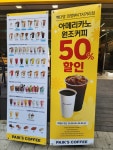 빽다방 의정부KT사거리점