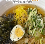 청룡반점