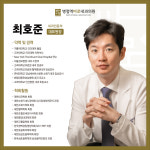 병점역바로내과의원