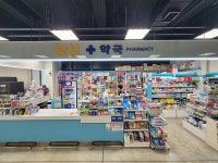 정성약국