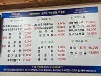 유가네한우곰탕 부안점