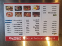 다미돈까스&김밥 지산동