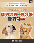 효천동물병원