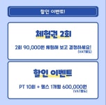 바디팩토리