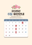 온누리치과의원
