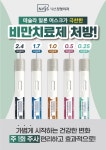 나스정형외과의원
