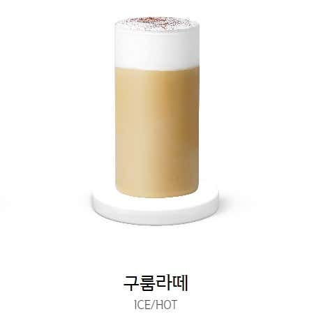 하삼동커피 익산모현점 사진