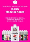 JMI전자담배 송파점