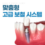 서울오치과의원 창원