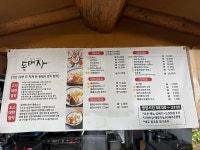 돈태자수제돈까스 장안점