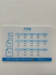 프린트카페 수서역점