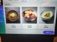 쌍팔반점 하동점