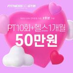 피트니스89 헬스&PT 인덕원점