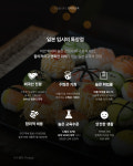 강직한교육2관학원