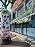 광명식당