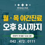루미네스치과의원