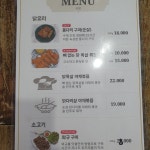 신평동 닭강정 닥쌀