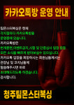 팀몬스터복싱 지웰점