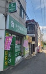 이안에모두공인중개사사무소