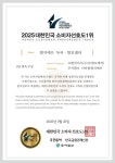 엠지에프 두피탈모 전문센터 남양주다산점