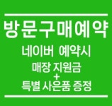 휴대폰성지 토스폰