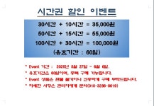 KDB스터디카페 인천효성점