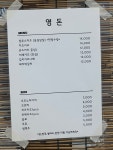 영돈