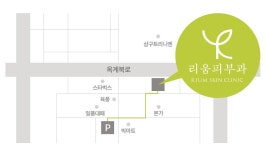 리움피부과의원