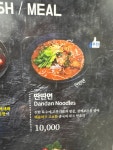 호우양꼬치 사상점