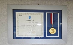 부일지압안마원