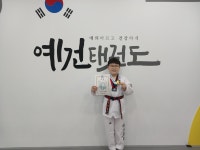 예건태권도 & 점프윙스 도안점