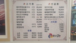 아리랑