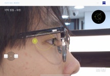 밝은눈안경 위드렌즈 검단점