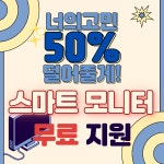 위넌오피스 공유오피스 서초점