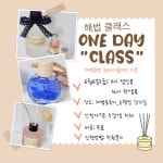 해법중국어 호평중국어교습소