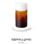 하삼동커피 익산모현점
