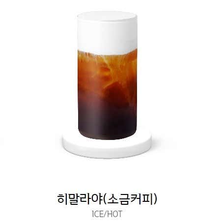 하삼동커피 익산모현점 사진