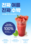 만나커피