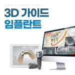 서울오치과의원 창원