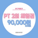 바디팩토리