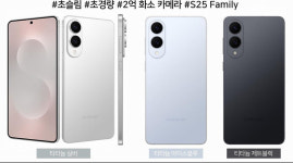 웅스통신 다산이마트점