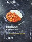 호우양꼬치 사상점