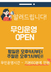 프렌즈스크린 팔탄무하점