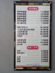 비빔가