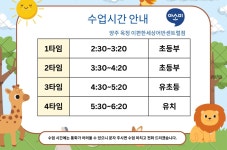 아소비 옥정이편한세상어반센트럴점
