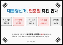 삼성햇살내과의원