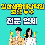 대구누수탐지공사하수구변기싱크대막힘뚫는업체설비의품격